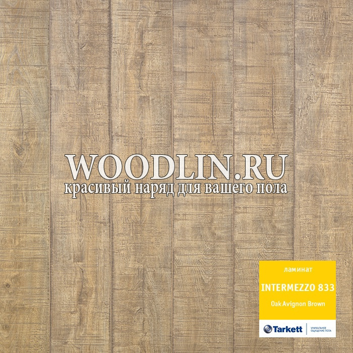 картинка Ламинат Tarkett Intermezzo Дуб Авиньен коричневый от магазина Вудлин