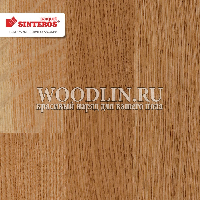 картинка Паркетная доска Синтерос EUROPARKET Дуб ориджинал от магазина Вудлин