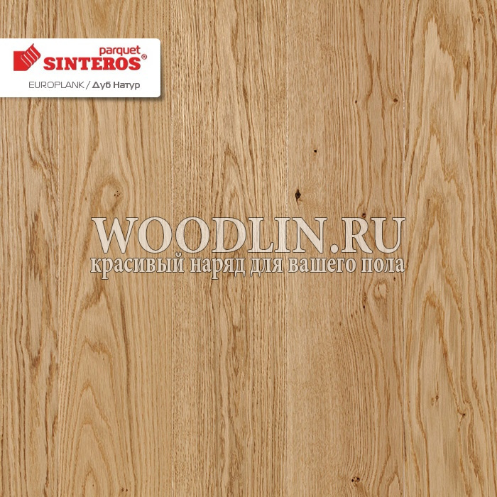 картинка Паркетная доска Синтерос EUROPLANK Дуб натур от магазина Вудлин