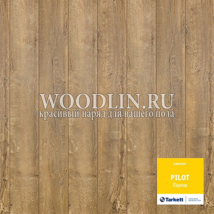 картинка Ламинат Tarkett PILOT Ларош от магазина Вудлин
