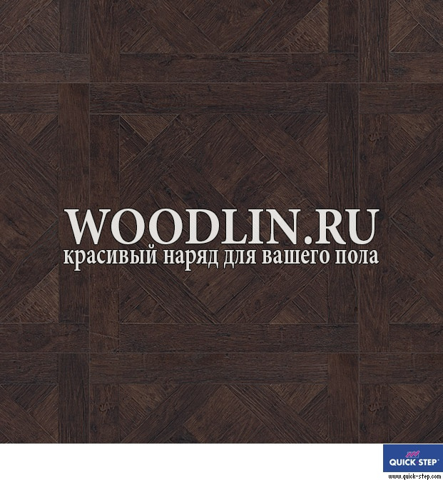 картинка Ламинат Quick-step ARTE Версаль темный 1549 от магазина Вудлин